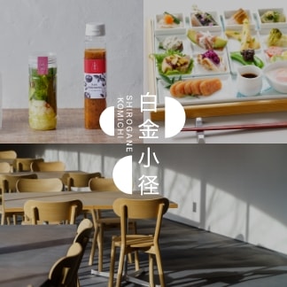 白金小径のInstagram